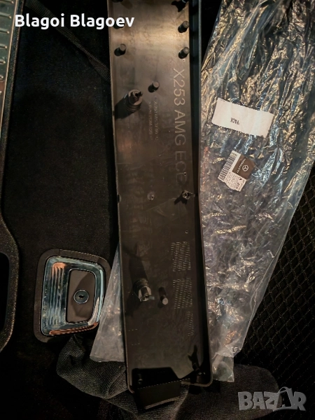 Стойка за преден номер Мерцедес GLC43 AMG, снимка 1