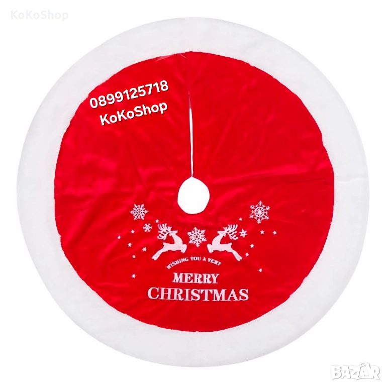 Килимче за елха-90 см./плюшено килимче за елха, снимка 1