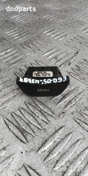 Бутон BMW 5-Series E60 2005г.	, снимка 1