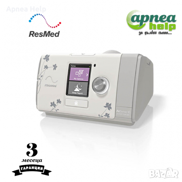 Апарат за сънна апнея ResMed AirSense 10 AUTOSET for Her / CPAP - APAP, снимка 1