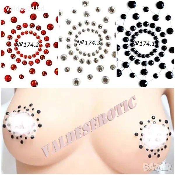 Еротични пастиси / лепенки за бюст, снимка 1