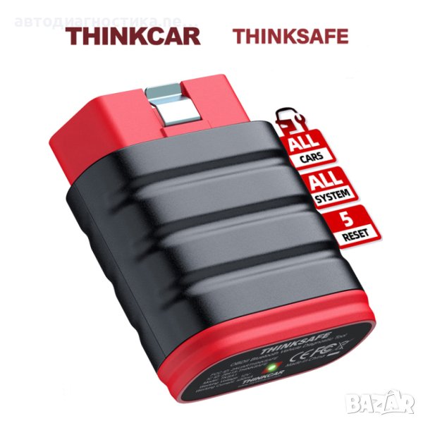 Автомобилна диагностика Thinkcar Thinksafe, снимка 1