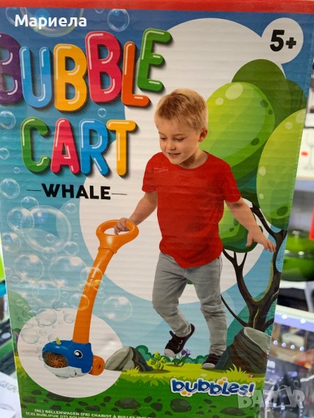 Делфин за Сапунени Балони + течност 0.5л / Електрическа играчка за бутане и правене  сапунени балони, снимка 1