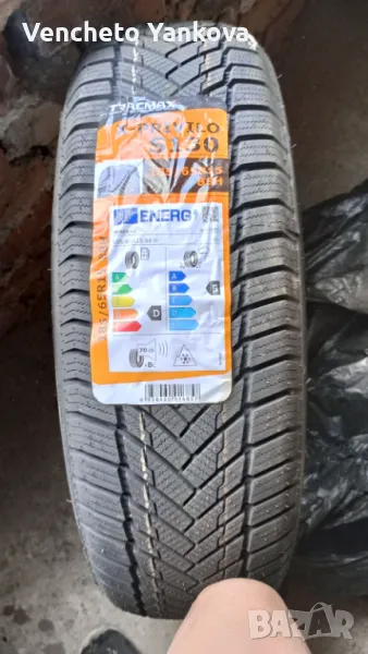 185 / 65 R 15 нови зимни гуми, снимка 1