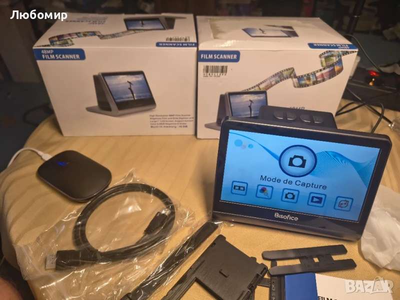 Bisofice скенер за филми и диапозитиви със 7-инчов LCD екран, скенер за негативи за дигитализиране, снимка 1