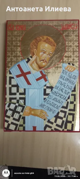 Икона Св. Йоан Златоуст, снимка 1