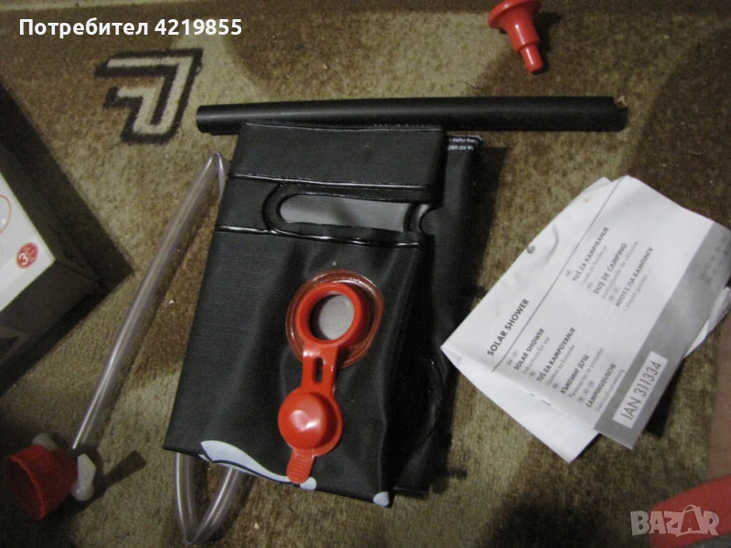 Kъмпинг душ Crivit, снимка 1