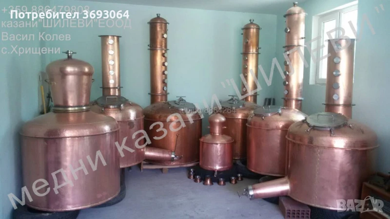 Казани за ракия, снимка 1