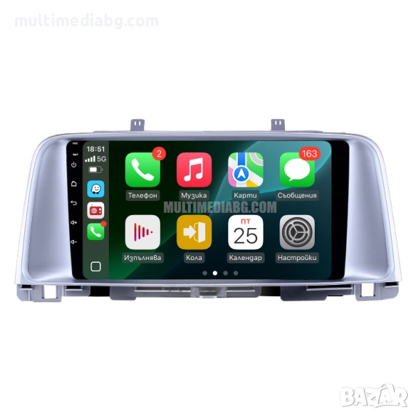 Kia Optima K5 2016-2019 Мултимедия Навигация Android, снимка 1