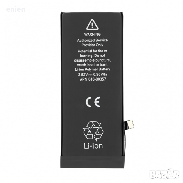 Нова батерия за iPhone 8 1821mAh / Гаранция, снимка 1