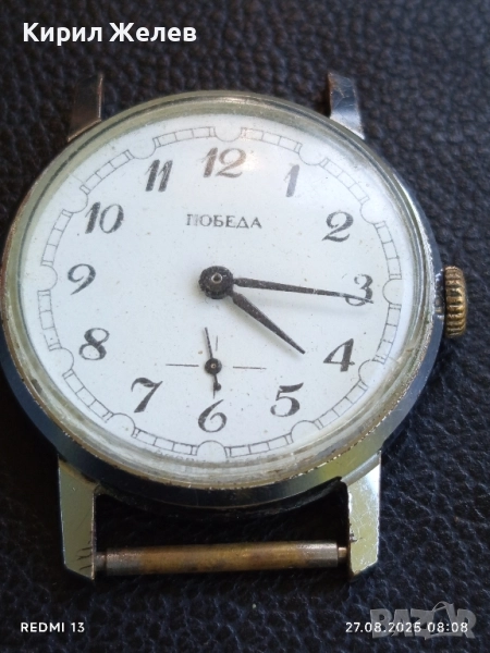 Стар механичен часовник ПОБЕДА СССР рядък за КОЛЕКЦИЯ 51052, снимка 1