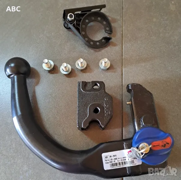 Чисто нов теглич със сваляема глава Witter, снимка 1