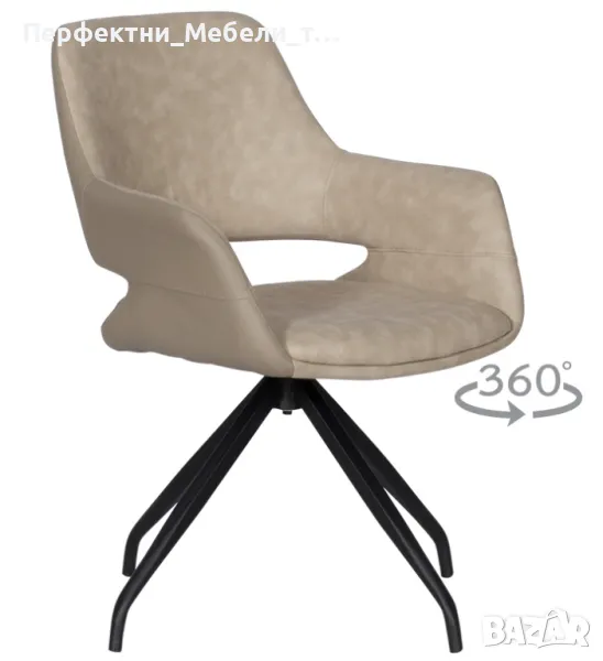 Промо трапезен,посетителски стол кресло,заседателен стол на промо цена, снимка 1