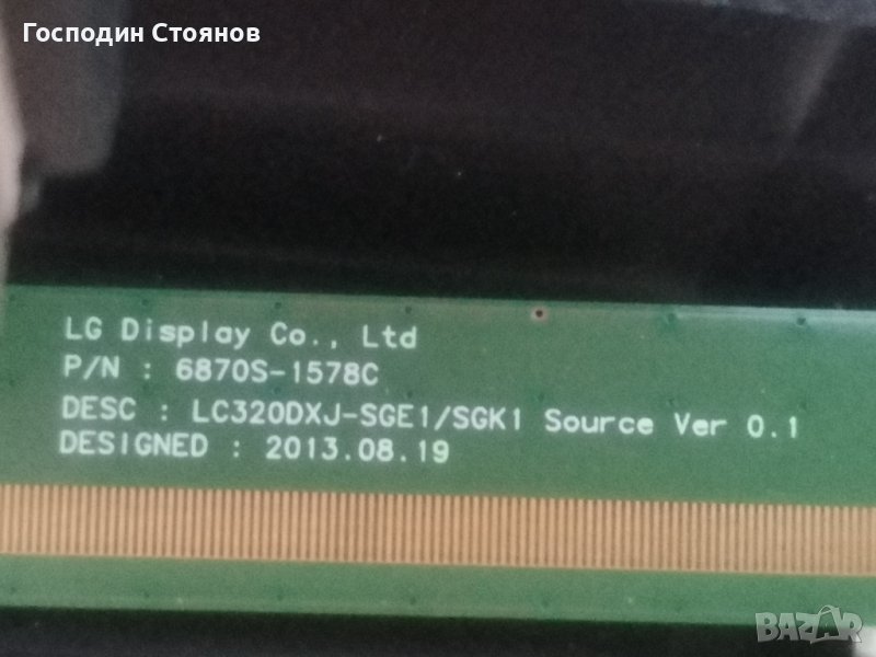  17MB171, снимка 1