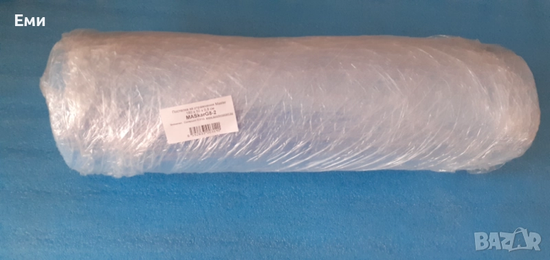 Постелка MASTER, 180х50х0,8 см, двуслойна, снимка 1