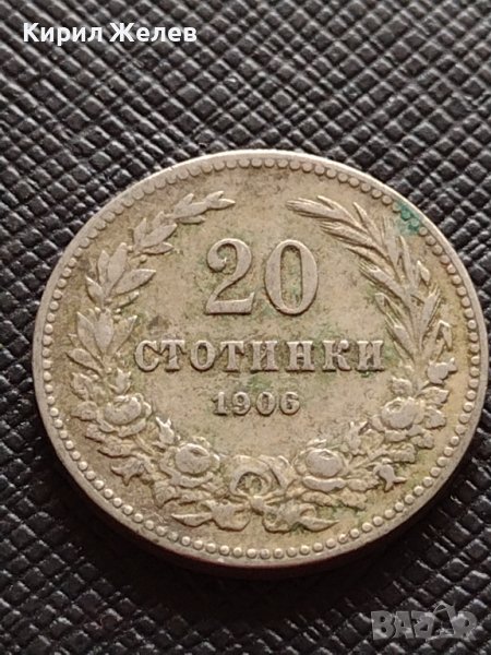 РЯДКА МОНЕТА 20 стотинки 1906г. КНЯЖЕСТВО БЪЛГАРИЯ УНИКАТ ЗА КОЛЕКЦИОНЕРИ 26275, снимка 1