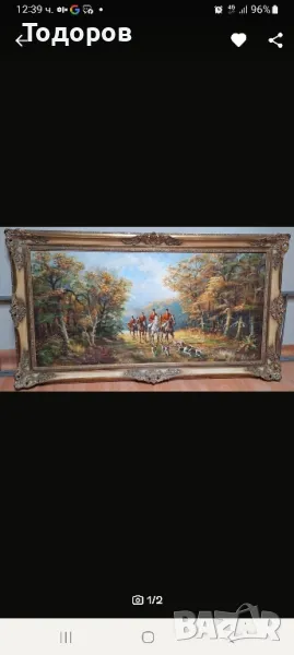 Картина, снимка 1