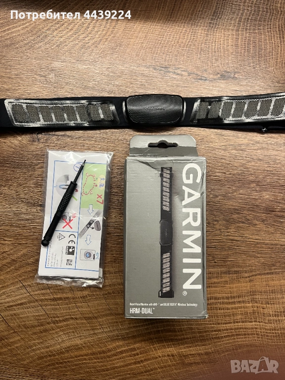 Garmin HRM-Dual – колан за пулс (гръден), като нов, снимка 1
