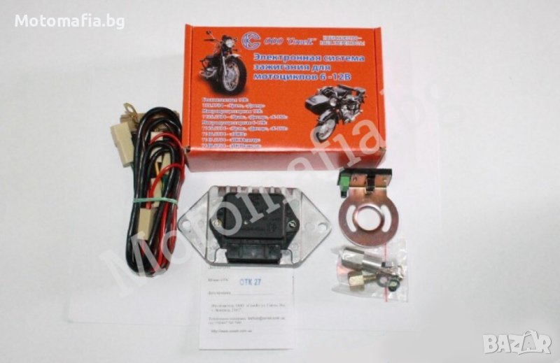 ИЖ Планета електронно запалване, снимка 1