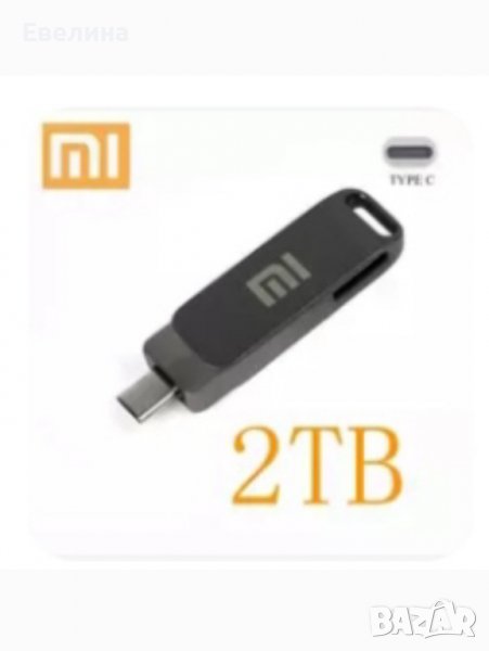 USB и Type C флаш памет флашка 2 терабайта (2000 гигабайта), снимка 1