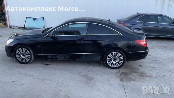 Мерцедес E350 CDI /W207/ НА ЧАСТИ, снимка 1