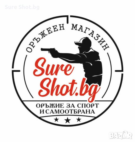 Купувам оръжие, снимка 1