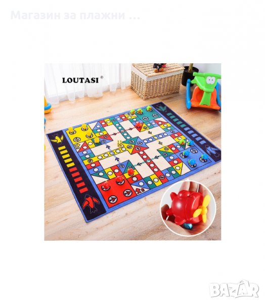 ИГРА КИЛИМЧЕ НЕ СЕ СЪРДИ ЧОВЕЧЕ 80Х80 СМ. СЪС ЗАРЧЕ И ФИГУРИ - код  2714, снимка 1