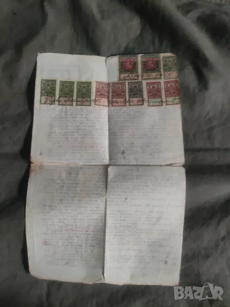 Продавам гербови ,фискални марки, снимка 1