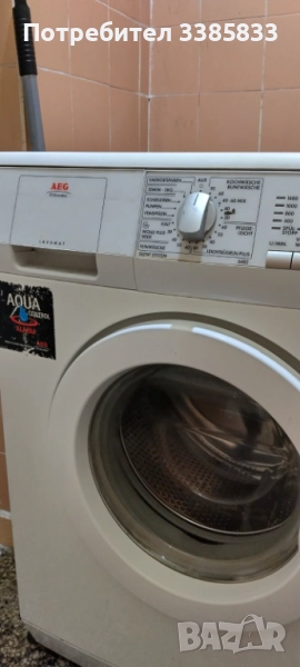 Пералня, снимка 1