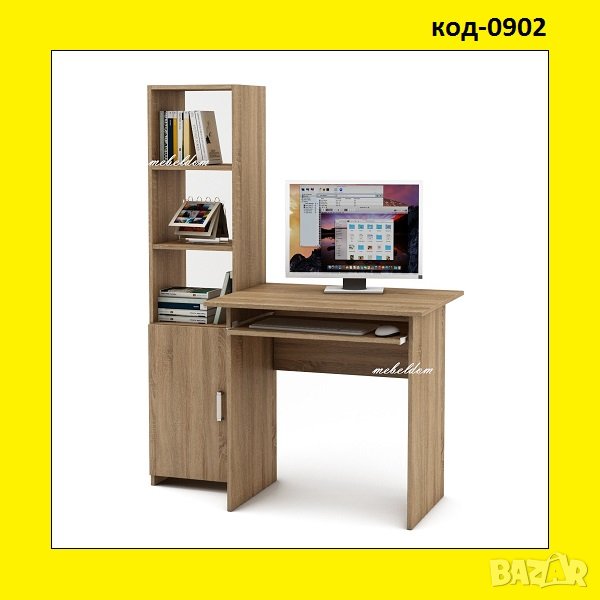 Бюро с клавиатура и етажерка с плавна врата(код-0902), снимка 1