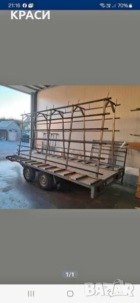 продавам ремъке пирамида за дограма, снимка 1