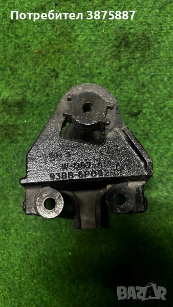 Ford Mondeo, 1996.09 - 2000.11 Engine Mounting and Transmission Mount (Engine support) 93bb6p092cf, снимка 1