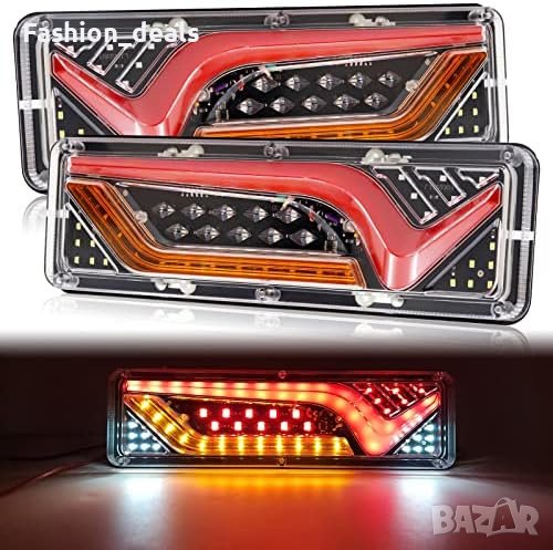 Нови  57 LED задни светлини за камион ремарке трактор 1 чифт, снимка 1