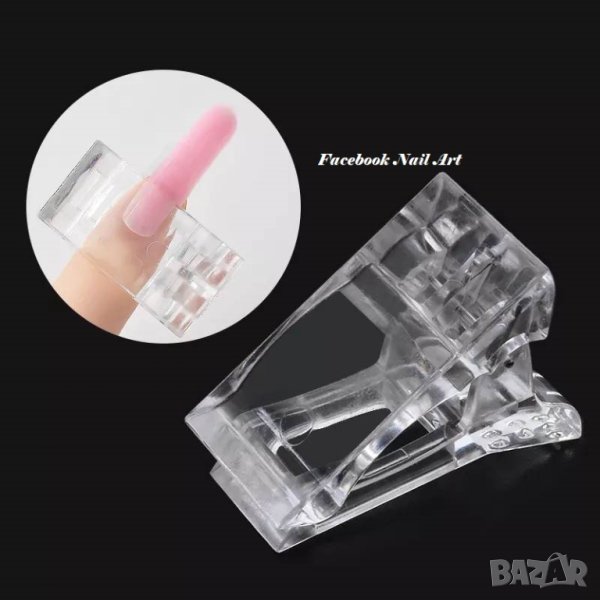  Щипка за полигел форми, снимка 1