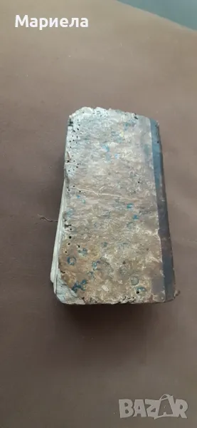 Стара книга, снимка 1