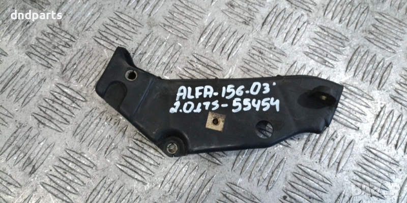 Ангренажна пластмаса Alfa Romeo 156 2.0JTS 2003г.	, снимка 1