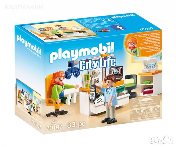 Playmobil 70197 - Очен лекар , снимка 1