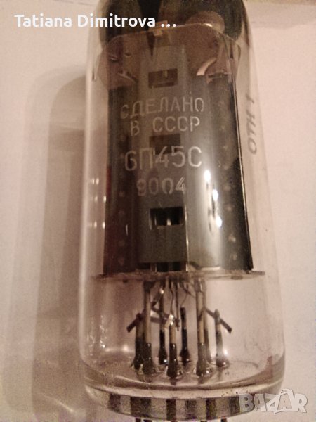 Радиолампи, транзистори и интегрални схеми, снимка 1