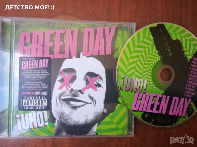 Green Day – ¡Uno! оригинален диск, снимка 1