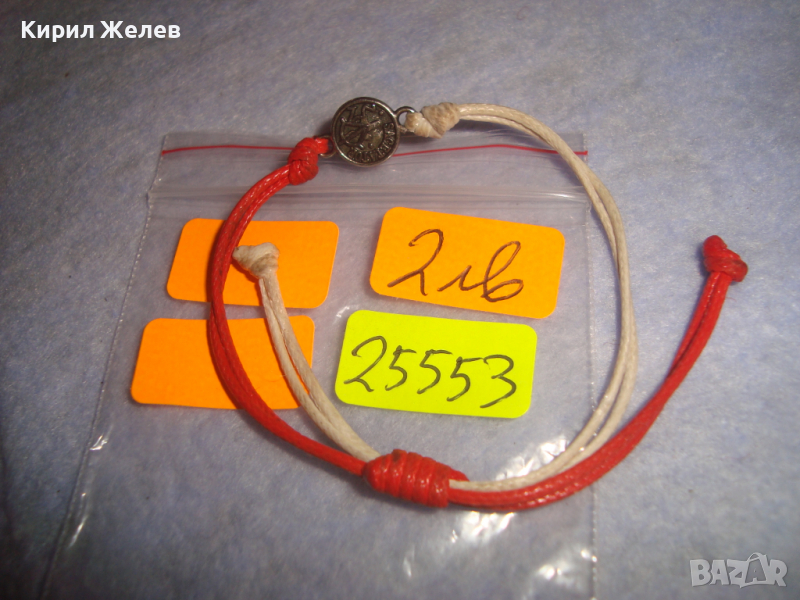 НЕЖНА МОДНА АРТ ГРИВНИЧКА ЧЕРВЕНО и БЯЛО със ЗОДИЯ СТРЕЛЕЦ 25553, снимка 1