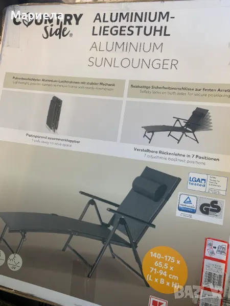 Сгъваем Шезлонг 175х65,5см. / Алуминиев Сгъваем Шезлонг до 110кг., снимка 1