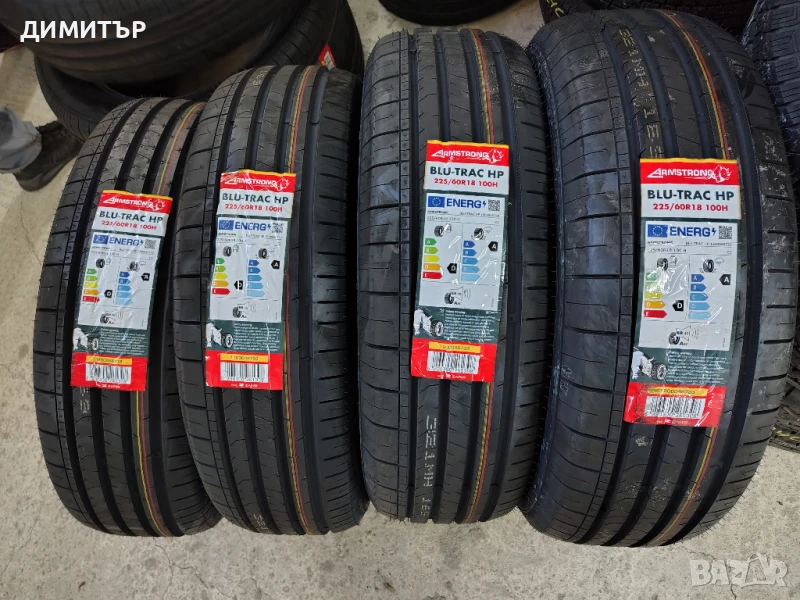 4бр.НОВИ летни гуми ARMSTRONG 225 60 18 DOT22 цена за брой, снимка 1