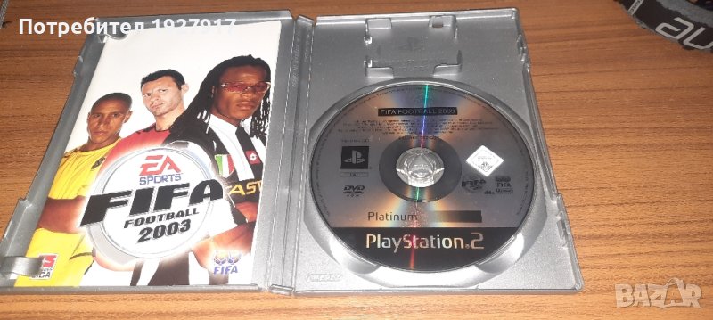 игри, снимка 1