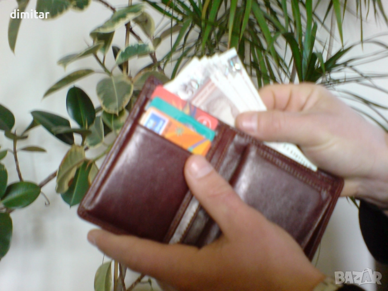 предлагам пари ..., снимка 1