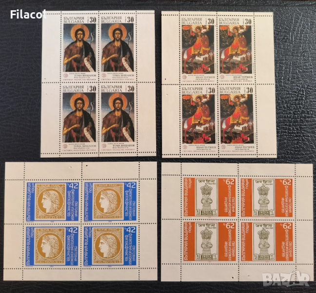 Световна филателна изложба България 4 листа 1989, снимка 1