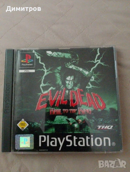 Evil Dead Hail to the king ps1, снимка 1