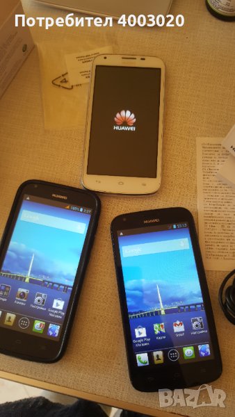 Huawei Ascend Y600 Dual, снимка 1