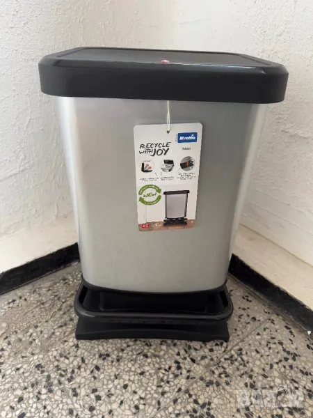 Кош за Боклук/Смет/Отпадъци с Педал - Rotho Paso 20L, Компактен и Стилен, Плавно Затваряне, Сив!, снимка 1