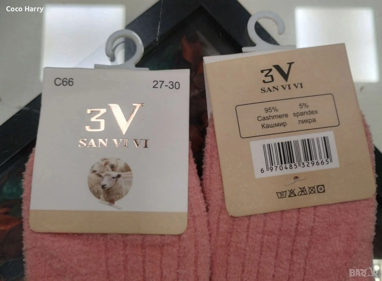 Комплект 5чифта детски чорапки кашмир, снимка 1