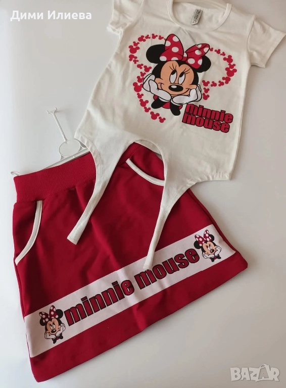 Комплект от две части , снимка 1